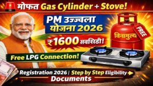 सरकार देत आहे मोफत सिलेंडर स्टोव्ह, येथून खरेदी करा : पीएम उज्ज्वला योजना ऑनलाईन अर्ज करा