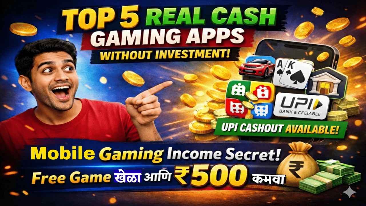 🎮 Top 5 Real Cash Gaming Apps Without Investment | UPI Cashout Available!